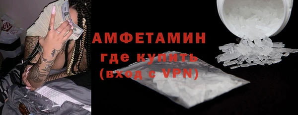 альфа пвп VHQ Вязьма